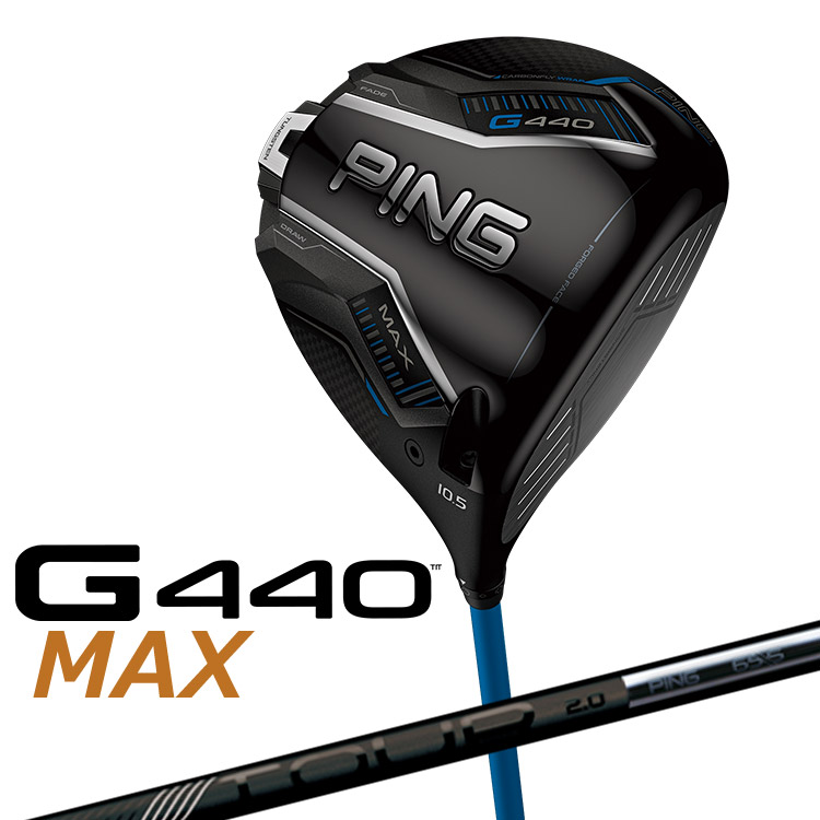 【店舗在庫連動】PING G440 MAX マックス ドライバー PING TOUR 2.0 BLACK カーボンシャフト メンズ 右用 [ 日本正規品 ] 【 2025年モデル 】 ピン ゴルフ マックス 【 ピン ドライバー 】 営業日即日発送 当日 即日 発送 G440 ドライバー