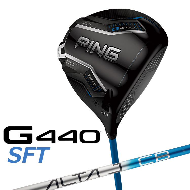 ピン430ハイブリッド用PINGTOUR2.0CHROME85Sシャフト PING ピン G430 ハイブリッド TOUR 2.0 CHROME 85 カーボン