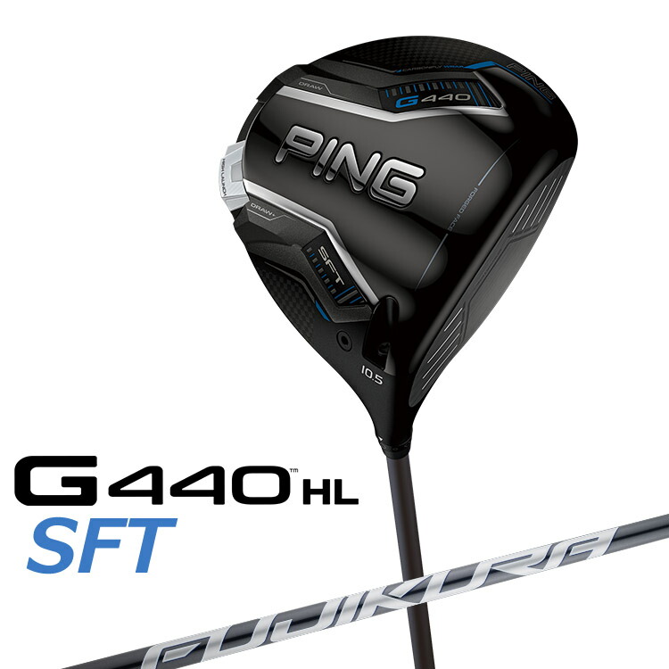 【店舗在庫連動】 PING G440 HL SFT ドライバー FUJIKURA SPEEDER NX GREY カーボンシャフト [ 日本正規品 ] 【 2025年モデル 】 メンズ 右用 ゴルフ ピン G440HL エスエフティ 【 ピン ドライバー 】 営業日即日発送 当日 即日 発送 G440 ドライバー