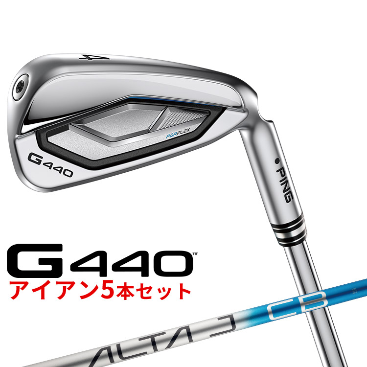 【店舗在庫連動】 PING G440 アイアン 5本セット (#6～#9,PW) ALTA JCB BLUE カーボンシャフト [ 日本正規品 ] 【 2025年モデル 】 ピン ゴルフ メンズ 右用 【 ピン アイアン 】 営業日即日発送 当日 即日 発送