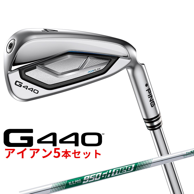 PING G440 アイアン 5本セット (#6～#9,PW) N.S.PRO 950GH neo スチールシャフト [ 日本正規品 ] 【 2025年モデル 】 ピン ゴルフ メンズ 右用 【 ピン アイアン 】｜ヤトゴルフ 東大阪店