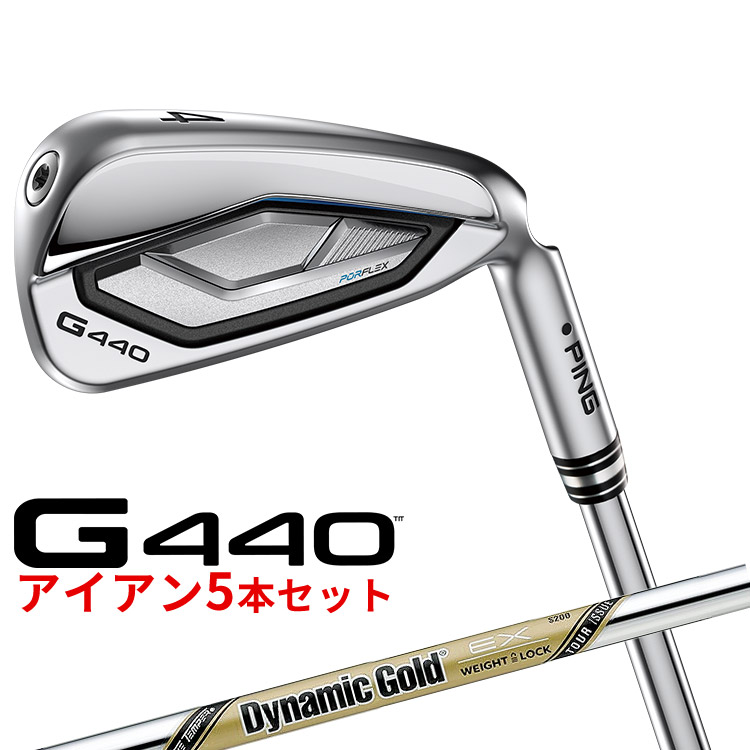 PING G440 アイアン 5本セット (#6～#9,PW) DG EX TOUR ISSUE スチールシャフト [ 日本正規品 ] 【 2025年モデル 】 ピン ゴルフ メンズ 右用 【 ピン アイアン 】