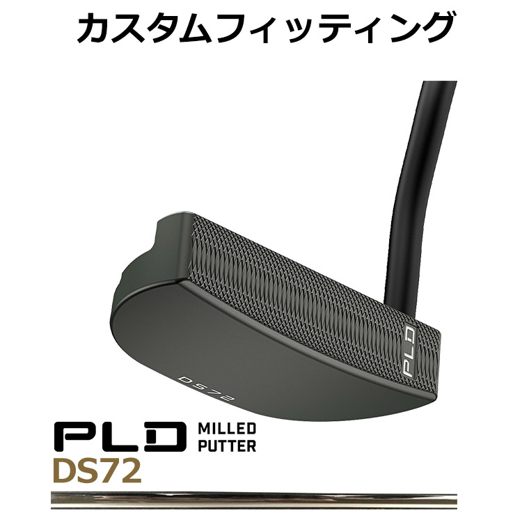 楽天市場】【カスタムフィッティング】 PING 【 ピン 】 PLD MILLED PUTTER DS72 BLK CHROME STEPLESS  STEEL シャフト [日本正規品] 【 2024年モデル 】 ガンメタル仕上げ メンズ 右用 ピーエルディー ミルドパター ディーエス ゴルフ 【  PING ピン パター 】 : ヤトゴルフ