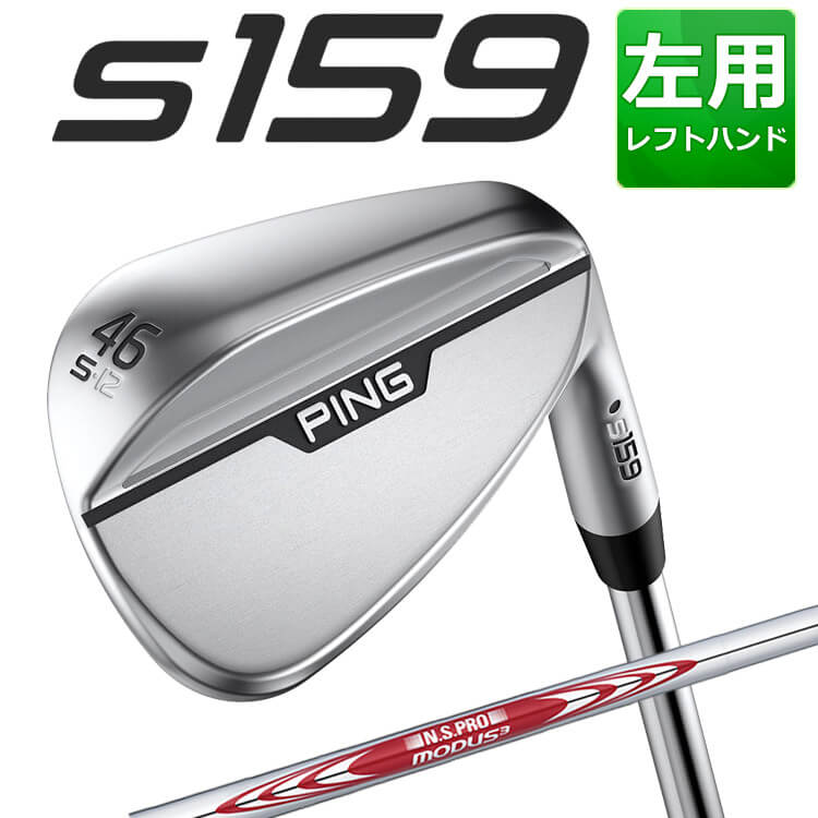 楽天市場】PING 【 ピン 】 (左用) S159 MIDNIGHT WEDGE Z-Z115