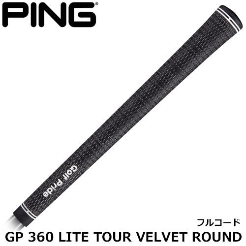Tour Velvet 360 Lite