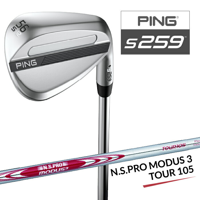 ピン S259 ウェッジ PING N.S.PRO MODUS 3 TOUR 105 スチールシャフト 【 2026年モデル 】 PING 強スピン メンズ 右用 ハイドロパールクローム ゴルフ WEDGE 日本正規品 【 ピン ウェッジ 】｜ヤトゴルフ 東大阪店