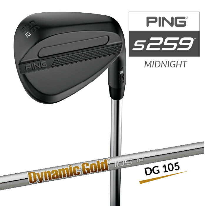 ピン S259 ウェッジ ミッドナイト PING DG 105 スチールシャフト 【 2026年モデル 】 PING 強スピン メンズ 右用 QPQ ゴルフ WEDGE 日本正規品 【 ピン ウェッジ 】｜ヤトゴルフ 東大阪店