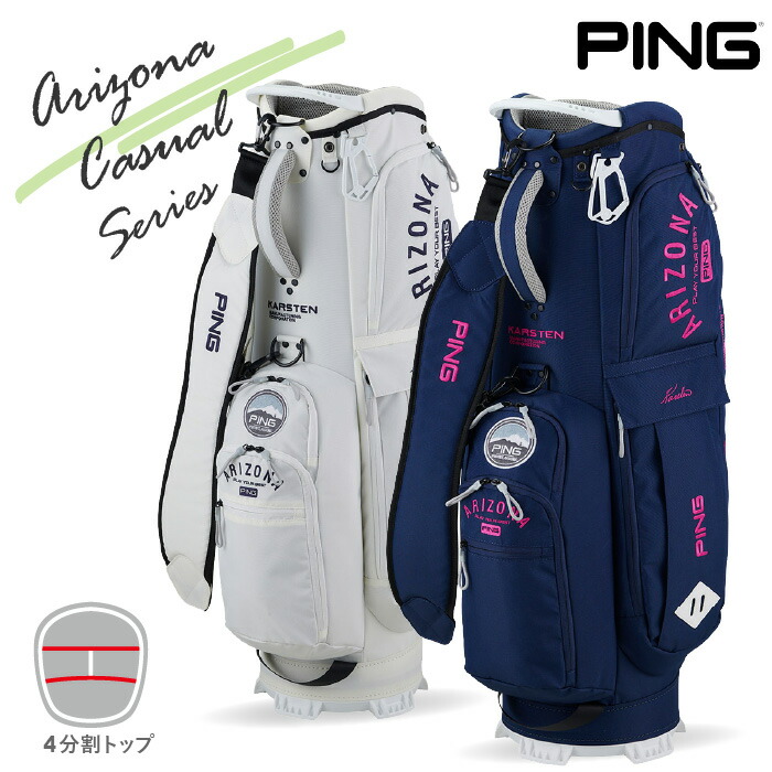 楽天市場】【キャディバッグの下取り・修理承ります】ピン PING 37181