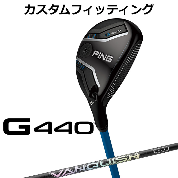 【カスタムフィッティング】 ピン G440 ハイブリッド VANQUISH HYBRID カーボンシャフト メンズ 右用 [ 日本正規品 ] 【 2025年モデル 】 ゴルフ PING ユーティリティ メーカーカスタム 【 ピン ハイブリッド 】｜ヤトゴルフ 東大阪店