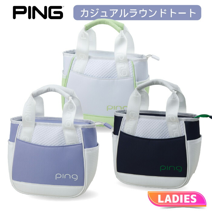 楽天市場】ピン GB-L2301 ソフト PU トートバッグ レディース 36851-01