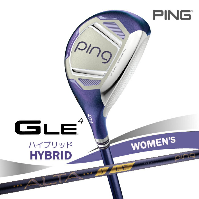 PING G Le 4 レディース ハイブリッド ALTA J LE カーボンシャフト 日本正規品 【 2026年モデル 】 ピン GLE4 右用クラブ 女性用 ユーティリティ ジーエルイー フォー 【 ピン ハイブリッド 】｜ヤトゴルフ 東大阪店