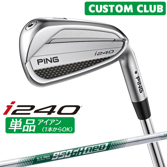 楽天市場】特価価格！【在庫あり！標準シャフト/標準スペック品】ピン