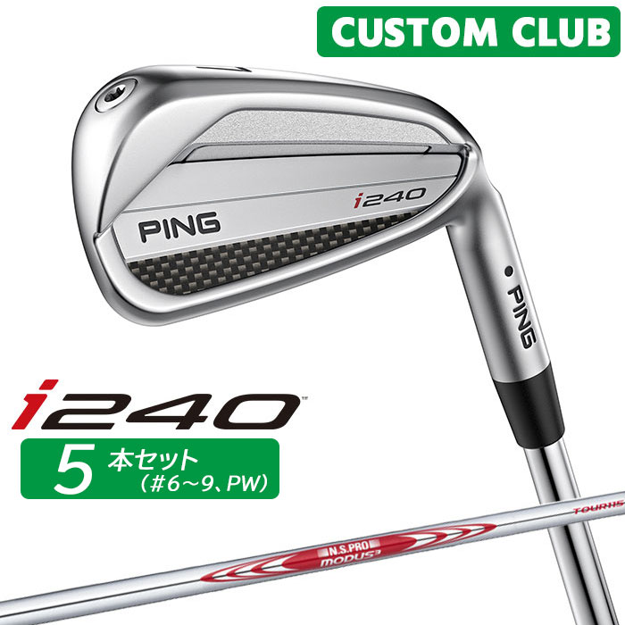カスタム ピン i240 アイアン 5本セット(#6-W(PW)) N.S.PRO MODUS3 TOUR 115 スチールシャフト [日本正規品] 【 2025モデル 】 右用 PING メーカーカスタム 特注 【 ピン アイアン 】｜ヤトゴルフ 東大阪店