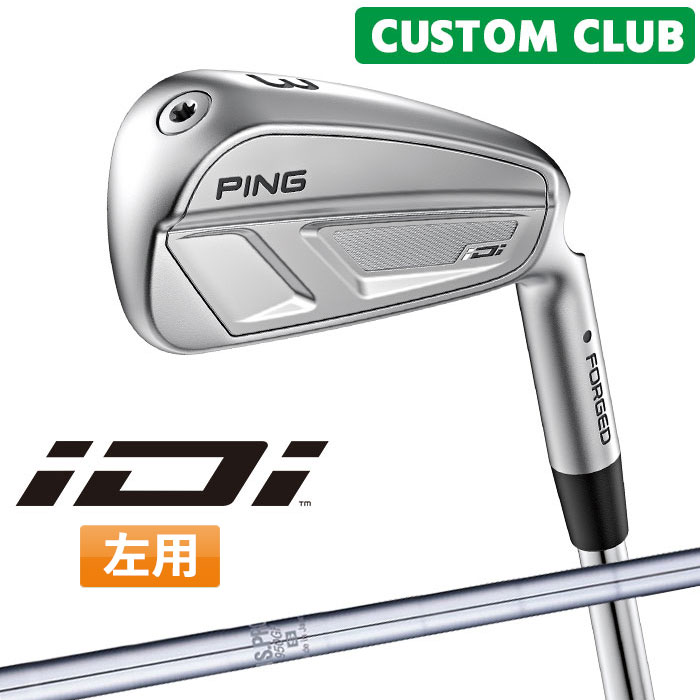 (左用) メーカーカスタム ピン iDi ドライビングアイアン N.S.PRO 950GH スチールシャフト [日本正規品] 【 2025モデル 】 PING 左用 ゴルフ ユーティリティ アイアン カスタムクラブ 【 ピン アイアン 】｜ヤトゴルフ 東大阪店