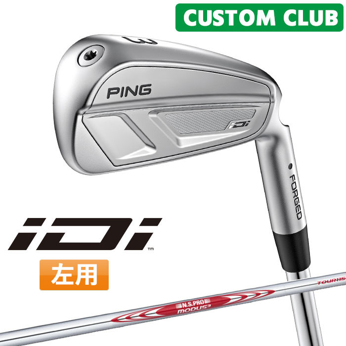 (左用) メーカーカスタム ピン iDi ドライビングアイアン N.S.PRO MODUS3 TOUR 115 スチールシャフト [日本正規品] 【 2025モデル 】 PING 左用 ゴルフ ユーティリティ アイアン カスタムクラブ 【 ピン アイアン 】｜ヤトゴルフ 東大阪店