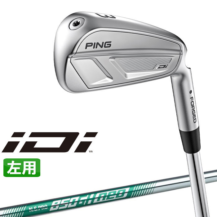 【左用】 ピン iDi アイ ドライビング アイアン (#2、#3、#4) N.S.PRO 850GH neo スチールシャフト [日本正規品] 【 2025年モデル 】 左用 ゴルフ PING ユーティリティ アイアン アイディーアイ 【 ピン アイアン 】｜ヤトゴルフ 東大阪店