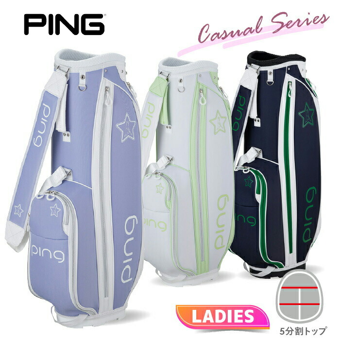楽天市場】【キャディバッグの下取り・修理承ります】PING ピン CB
