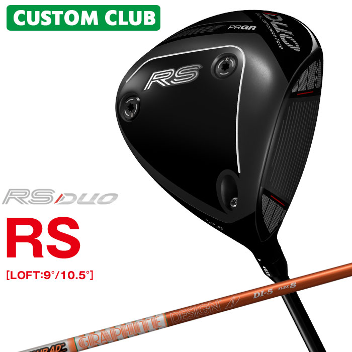 Uber提携で尖んがり差し上げ物