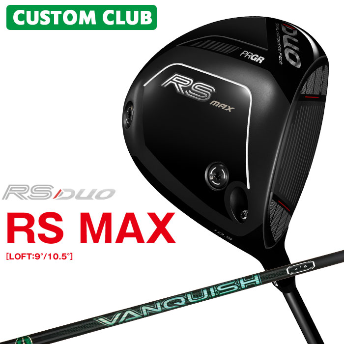 Uber協同で尖んがり差し上げ物