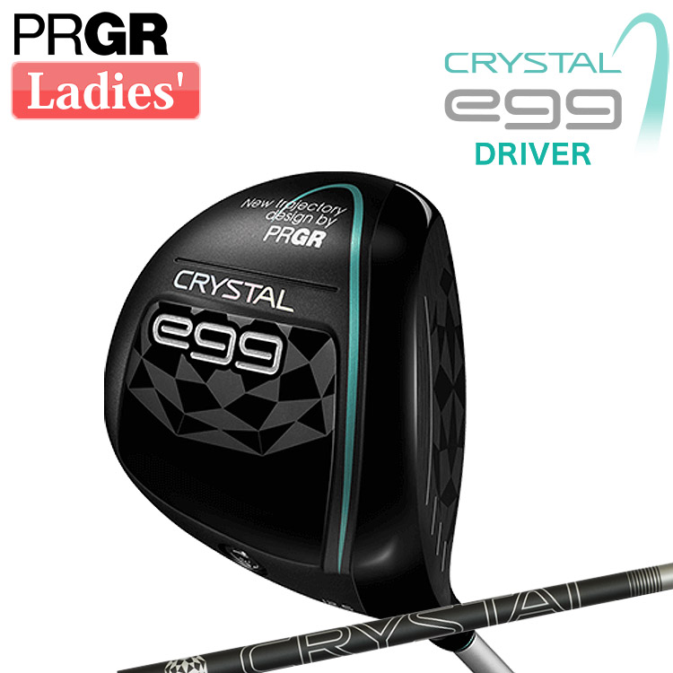 プロギア クリスタル エッグ レディース ドライバー クリスタルカーボンシャフト 【 2025年モデル 】 右用 CRYSTAL egg PRGR 女性用|ヤトゴルフ 東大阪店