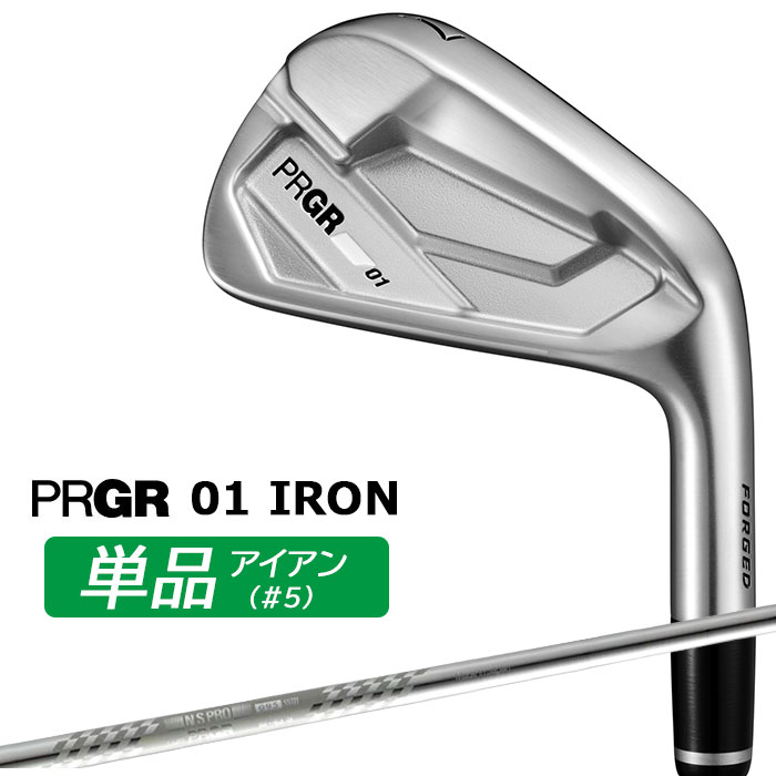 プロギア 01 アイアン 単品(#5) 右用 スペックスチールIII Ver.2 スチールシャフト 【 2026年モデル 】 PRGR 単品アイアン|ヤトゴルフ 東大阪店