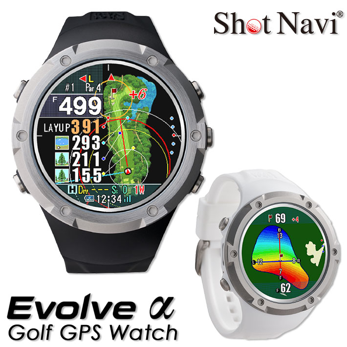 ShotNavi ゴルフ エボルブ アルファ 腕時計型GPS ゴルフナビ 距離計測器 Shot Navi Evolve α 2024年 モデル ショットナビ｜ヤトゴルフ 東大阪店