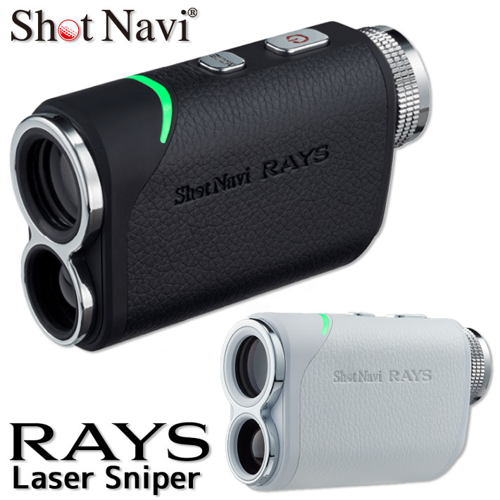 hh【未使用品】 shot Navi RAYS 超美品！Shot Navi Laser Sniper RAYS ゴルフ用距離計 - メルカリ