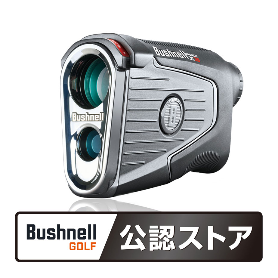 楽天市場】Bushnellgolf（ブッシュネルゴルフ） ピンシーカー プロX3