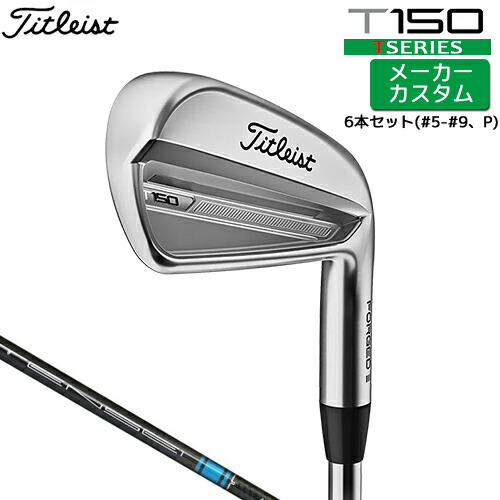 楽天市場】【メーカーカスタム】 タイトリスト [ Titleist ] T200 2023 