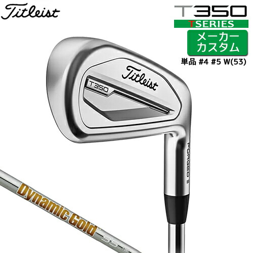 Titleist - タイトリストT300 アイアン(48°単品) MODUS 105(S) TITLEIST TSERIES IRON | T300 - タイトリスト 日本公式サイト