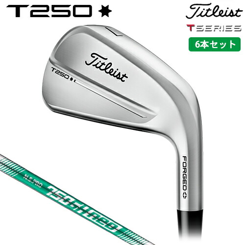 楽天市場】タイトリスト 2025 T250 Launch Spec アイアン 5本セット