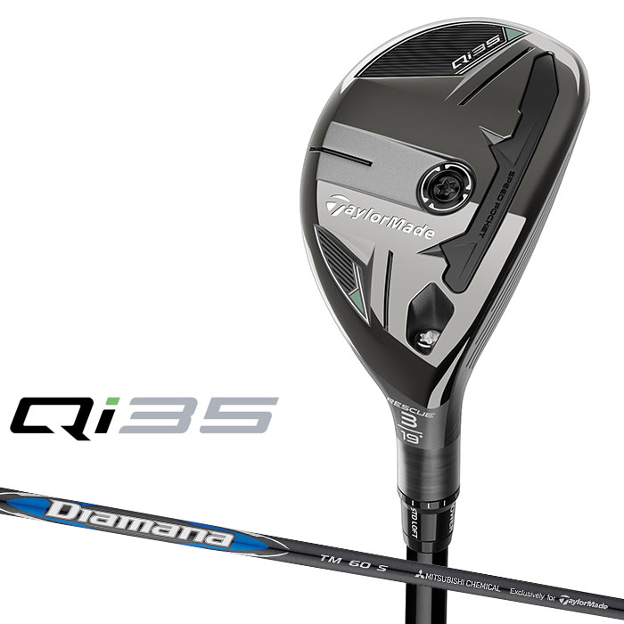 テーラーメイド SIM2 MAX レスキュー / KBS MT 4U スチールＳ SIM2 MAX レスキュー | SIM2 MAX Rescue | TaylorMade Golf