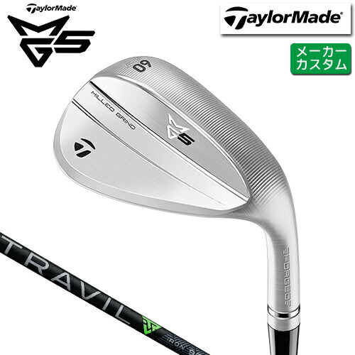 メーカーカスタムクラブ テーラーメイド MG5 ミルド グラインド 5 ウェッジ 右用 TRAVIL IRON カーボンシャフト 日本正規品 TaylorMade 軟鉄鍛造 楽天市場】メーカーカスタム テーラーメイド MG5 ウェッジ 右用 TRAVIL