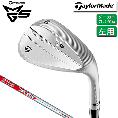 メーカーカスタム テーラーメイド (左用) MG5 ウェッジ N.S.PRO MODUS3 TOUR 110 スチールシャフト 日本正規品 【 2025年モデル 】 TaylorMade MILLED GRIND 5 ミルドグラインド 5 カスタムクラブ レフティ 軟鉄鍛造 【 テーラーメイド ウェッジ 】｜ヤトゴルフ 東大阪店