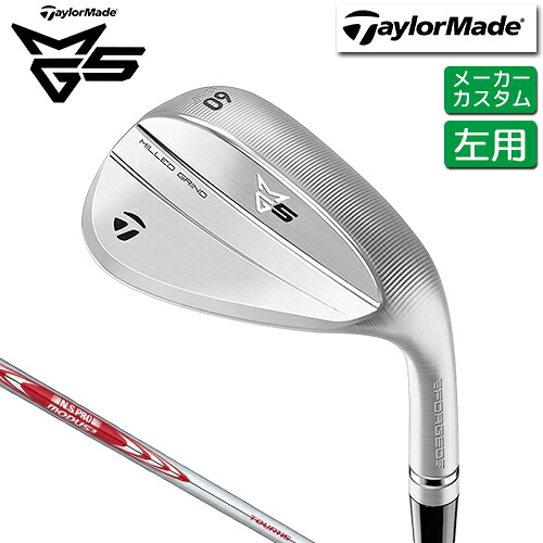 メーカーカスタム テーラーメイド (左用) MG5 ウェッジ N.S.PRO MODUS3 TOUR 115 スチールシャフト 日本正規品 【 2025年モデル 】 TaylorMade MILLED GRIND 5 ミルドグラインド 5 カスタムクラブ レフティ 軟鉄鍛造 【 テーラーメイド ウェッジ 】｜ヤトゴルフ 東大阪店