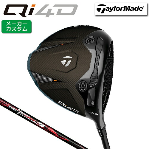 メーカーカスタム テーラーメイド Qi4D ドライバー 右用 N.S.PRO Regio Formula M+ カーボンシャフト 日本正規品 【 2026年モデル 】 TaylorMade キューアイフォーディー カスタムクラブ 【 テーラーメイド ドライバー 】|ヤトゴルフ 東大阪店