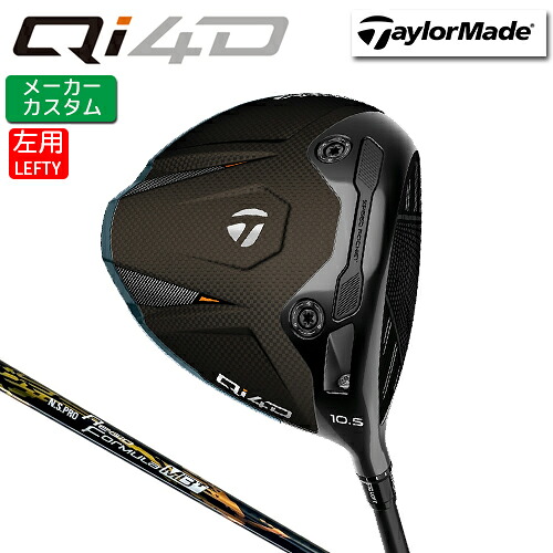 メーカーカスタム [左用] テーラーメイド Qi4D ドライバー N.S.PRO Regio Formula MB+ カーボンシャフト 日本正規品 26 TaylorMade キューアイフォーディー｜ヤトゴルフ 東大阪店