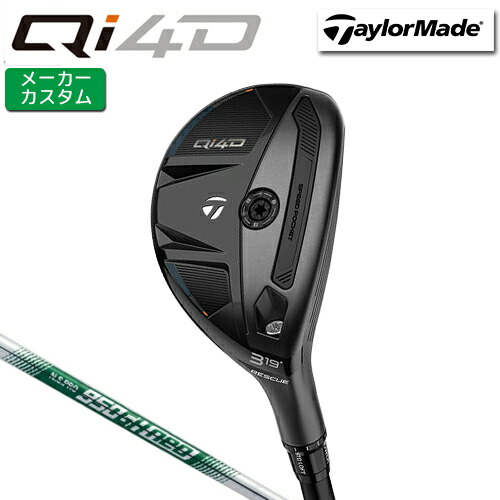 メーカーカスタム テーラーメイド Qi4D レスキュー 右用 N.S.PRO 950GH neo スチールシャフト 日本正規品 【 2026年モデル 】 TaylorMade キューアイ フォーディー カスタムクラブ ユーティリティ 【 テーラーメイド レスキュー 】｜ヤトゴルフ 東大阪店