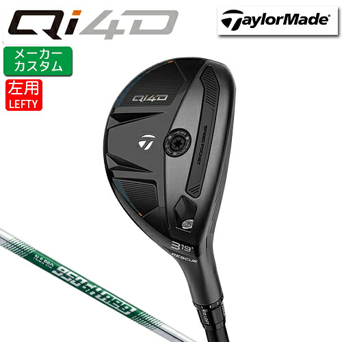 メーカーカスタム テーラーメイド [左用] Qi4D レスキュー N.S.PRO 950GH neo スチールシャフト 日本正規品 【 2026年モデル 】 TaylorMade キューアイ フォーディー カスタムクラブ ユーティリティ 【 テーラーメイド レスキュー 】｜ヤトゴルフ 東大阪店