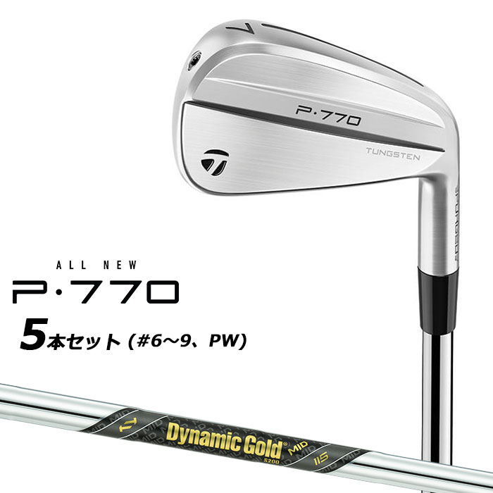 楽天市場】テーラーメイド P770 24 #6-P DG Mid115 S ゴルフ アイアン