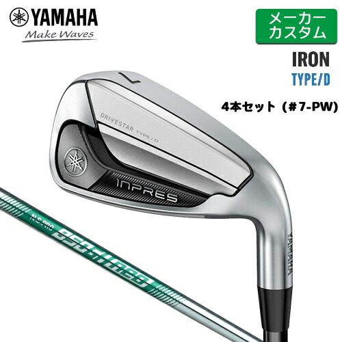楽天市場】【メーカーカスタム】 ヤマハ INPRES DRIVESTAR TYPE/D