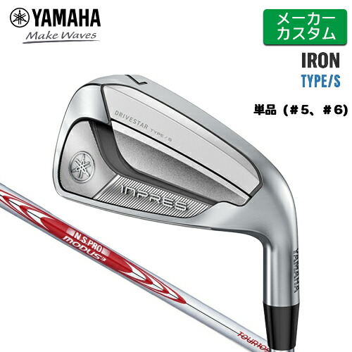 楽天市場】【メーカーカスタム】 ヤマハ INPRES DRIVESTAR TYPE/S 単品