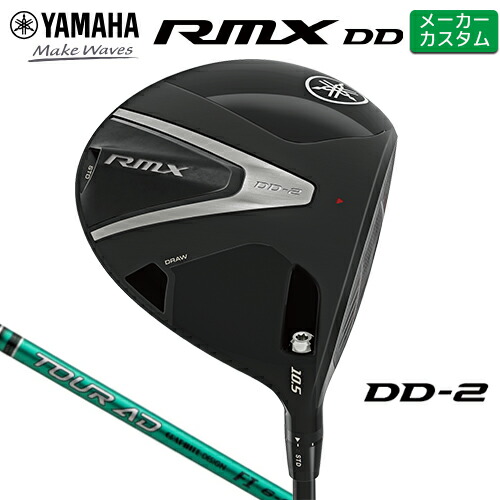 楽天市場】メーカーカスタムクラブ ヤマハ RMX DD-2 ドライバー 右用