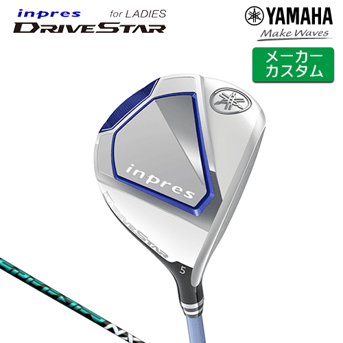 キャンペーンもお見逃しなく YAMAHA inpres DRIVESTAR レディース