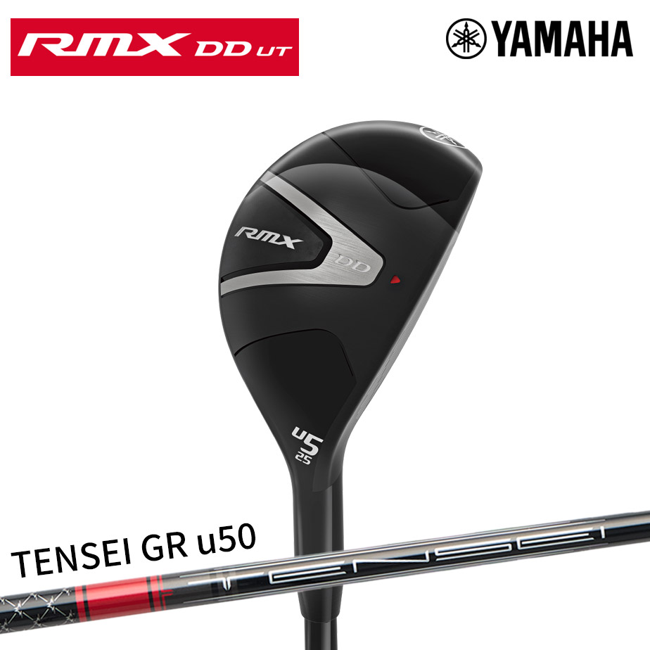 ヤマハ RMX DD ユーティリティ TENSEI GR u50 カーボンシャフト 【 2026年モデル 】 YAMAHA リミックス ディディ RMX DD メンズ 右用 ゴルフクラブ