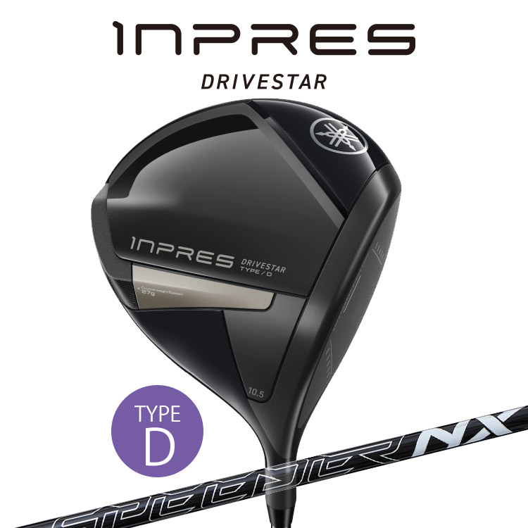 YAMAHA Inpres DriveStar 5U カスタムシャフト 楽天市場】【2024年モデル】ヤマハゴルフ インプレス ドライブスター