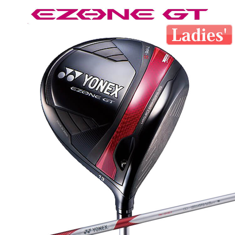 ヨネックス EZONE GT WOMEN ドライバー RK 04GT カーボンシャフト 【 2024年モデル 】 レディース 右用 ゴルフ 13&deg; YONEX イーゾーン 女性用｜ヤトゴルフ 東大阪店