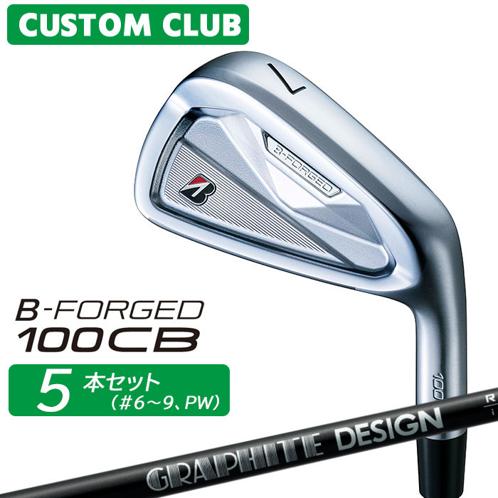 正規カスタムクラブ ブリヂストン ゴルフ B-FORGED 100CB アイアン 5本セット(#6-PW) 右用 RAUNE IRON i105 カーボンシャフト 2026｜ヤトゴルフ　店