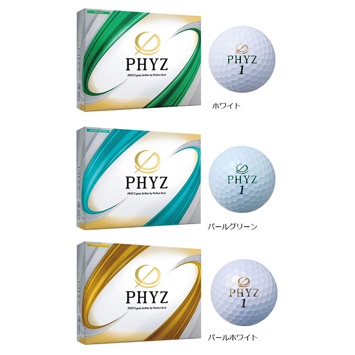 楽天市場 Bridgestone Golf ブリヂストン ゴルフ Phyz ファイズ 19 ゴルフ ボール 1ダース 12球 ヤトゴルフ 楽天市場店