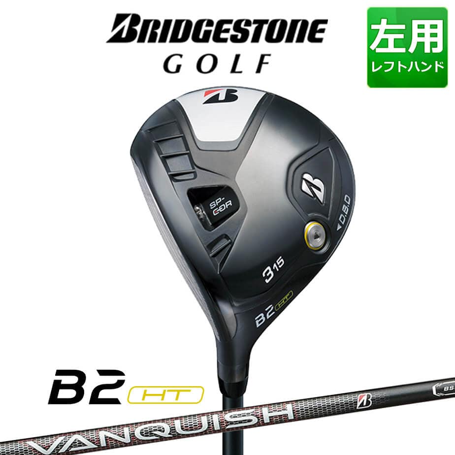 楽天市場】ブリヂストンゴルフ BRIDGESTONE GOLF ゴルフクラブ
